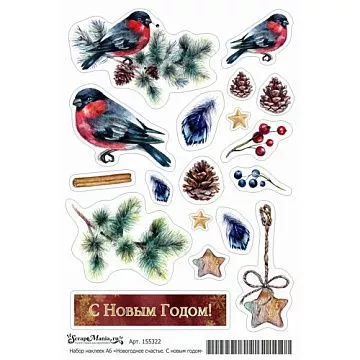 Набор наклеек А6 "Новогоднее счастье. С новым годом" (ScrapMania)