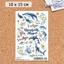 Набор наклеек А6 "Океания" (ScrapMania)