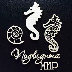 Набор украшений из чипборда "Морской конек" (Fleur-design) Набор украшений из чипборда "Морской конек" (Fleur-design)