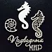 Набор украшений из чипборда "Морской конек" (Fleur-design) Набор украшений из чипборда "Морской конек" (Fleur-design)