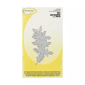 Нож "Веточка 8", 5,2x7,9 см (Mr.Painter)