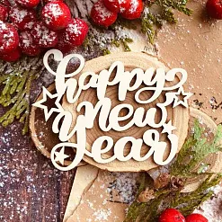 Чипборд "Надпись. Happy new Year", 6,5х4,9 см (WoodHome) Чипборд "Надпись. Happy new Year", 6,5х4,9 см (WoodHome)