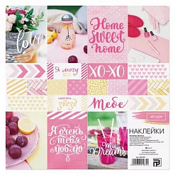 Наклейки 20х20 см "Нежность" (АртУзор) Наклейки 20х20 см "Нежность" (АртУзор)