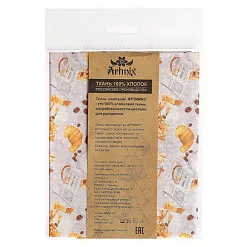 Отрез ткани 48х50 см "Кофе-тайм. Чашечки на сером в горошек" (Артмикс)