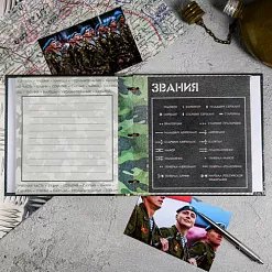 Альбом 20х20 см "Орел" (АртУзор)