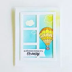 Штамп "За облаками всегда есть солнце", 4,5х1,4 см (Скрапклуб) Штамп "За облаками всегда есть солнце", 4,5х1,4 см (Скрапклуб)