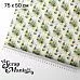 Отрез ткани 75х50 см "СуперБабушка. Уличный фонарь" (ScrapMania)