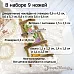 Нож "Цветочный магазин. Этажерка", 6,6х14,4 см (ScrapMania)