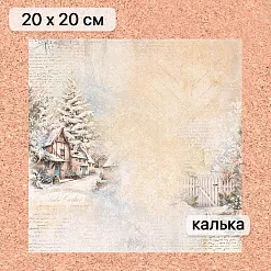 Калька 20х20 см "Сочельник 09", плотность 110 гр/м2 (ScrapMania)