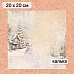 Калька 20х20 см "Сочельник 09", плотность 110 гр/м2 (ScrapMania)