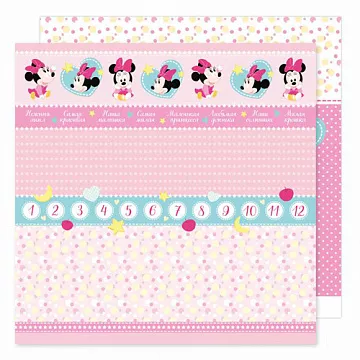 Бумага "Минни Маус. Малышка" (АртУзор)