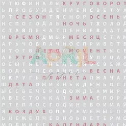 Бумага "Времена года. 365 дней" (April Paper)