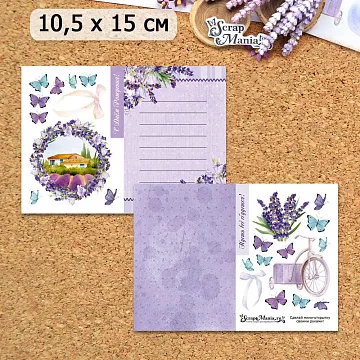Заготовка для мини-открытки 7,5х10,5 см "Прованс", 1 шт (ScrapMania)