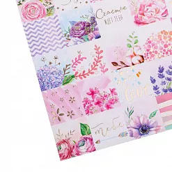 Наклейки с фольгированием 15х18 см "Счастье ждет тебя" (АртУзор) Наклейки с фольгированием 15х18 см "Счастье ждет тебя" (АртУзор)