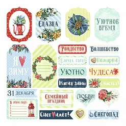 Набор бумаги 15х15 см "Сказка на Рождество", 12 листов (ScrapMania)