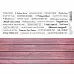 Лист с картинками 10х30 см "Новогодние гномы. Надписи" (ScrapMania)