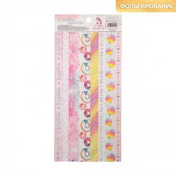 Наклейки 12х30 см с фольгированием "В стране единорогов" (АртУзор)