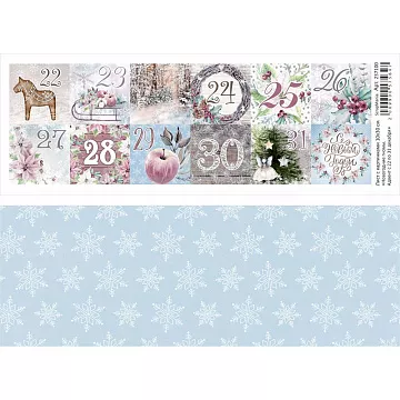 Лист с картинками 10х30 см "Новогодние гномы. Адвент с 22 по 31 декабря" (ScrapMania)