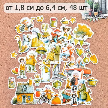 Набор высечек из бумаги "СуперБабушка", 48 шт (ScrapMania)
