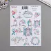 Наклейки 16х21,5 см "Shabby love" (Фабрика Декору)
