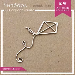 Украшение из чипборда "Воздушный змей" (ScrapКрым)
