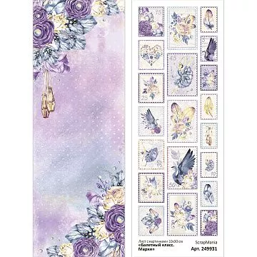 Лист с картинками 10х30 см "Балетный класс. Марки" (ScrapMania)