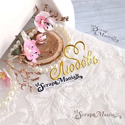Нож "Любовь. Воздушное сердце", 5,6х3,2 см (ScrapMania)