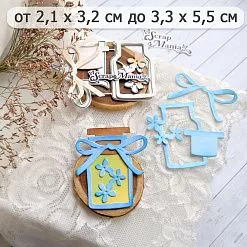 Нож "Склянки. Средняя", 3,3х5,5 см (ScrapMania)