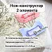 Нож "Конверты. Карман с рамкой для надписи", 4,8х8,5 см (ScrapMania)