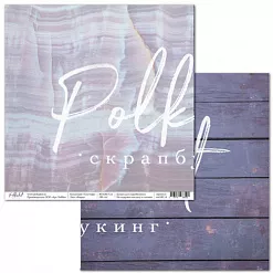 Бумага "Текстура. Кварц" (Polkadot)