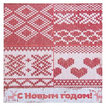 Бумага 14,5х14,5 см "Принт" (АртУзор)