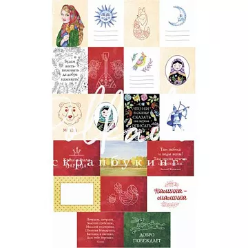 Набор карточек "Красна девица" (Polkadot)