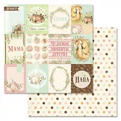Набор бумаги 30,5х30,5 см "Лесное чудо", 12 листов (ScrapMania)