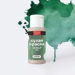 Сухая краска в шейкерах "Classic. Хвойный лес", 5 гр (Фрактальные краски)