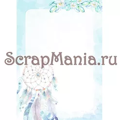 Набор электронных страничек для распечатки "Этника. Твоя вселенная" (ScrapMania)