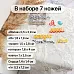 Нож "Пляж. Я люблю море", 1,6х4 см (ScrapMania)