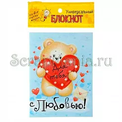 Блокнот 11х13 см "С любовью", 32 страницы