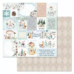 Бумага "Этника новогодняя. Карточки мини" (ScrapMania)