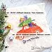 Нож "Добрый праздник. Гора подарков", 2,4х2,7 см (ScrapMania)
