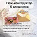Нож "Конверты. Долгожданное письмо", 10х11,5 см (ScrapMania) Нож "Конверты. Долгожданное письмо", 10х11,5 см (ScrapMania)