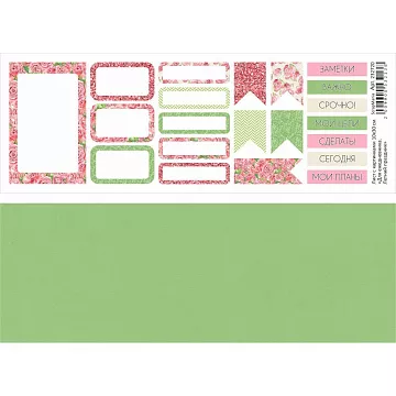 Лист с картинками 10х30 см "Для ежедневника. Летний праздник" (ScrapMania)