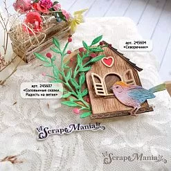 Нож "Соловьиные сказки. Скворечник", 4,5х6,9 см (ScrapMania) Нож "Соловьиные сказки. Скворечник", 4,5х6,9 см (ScrapMania)