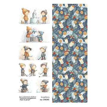 Лист с картинками 10х30 см "Снежинки-мандаринки. Игры во дворе" (ScrapMania)