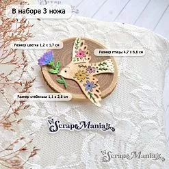 Нож "Летние сказки. Птица счастья", 4,7х6,6 см (ScrapMania)