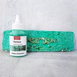 Патина морозостойкая "Сине-зеленая", 40 мл (Фрактальные краски) Патина морозостойкая "Сине-зеленая", 40 мл (Фрактальные краски)