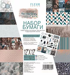 Набор бумаги 30,5х30,5 "Мистер Грэй", 6 листов (Fleur-design)