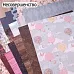 БРАК Комплект №8 бумаги 30х30 см ScrapMania, 20  листов