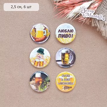 Набор фишек "Пивная" (ScrapMania)