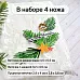 Нож "Новогодняя красота. Пушистые иголки", 4,5х5,5 см (ScrapMania)
