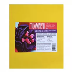 Набор фоамирана 30х35 см "Микс 2", 1 мм
